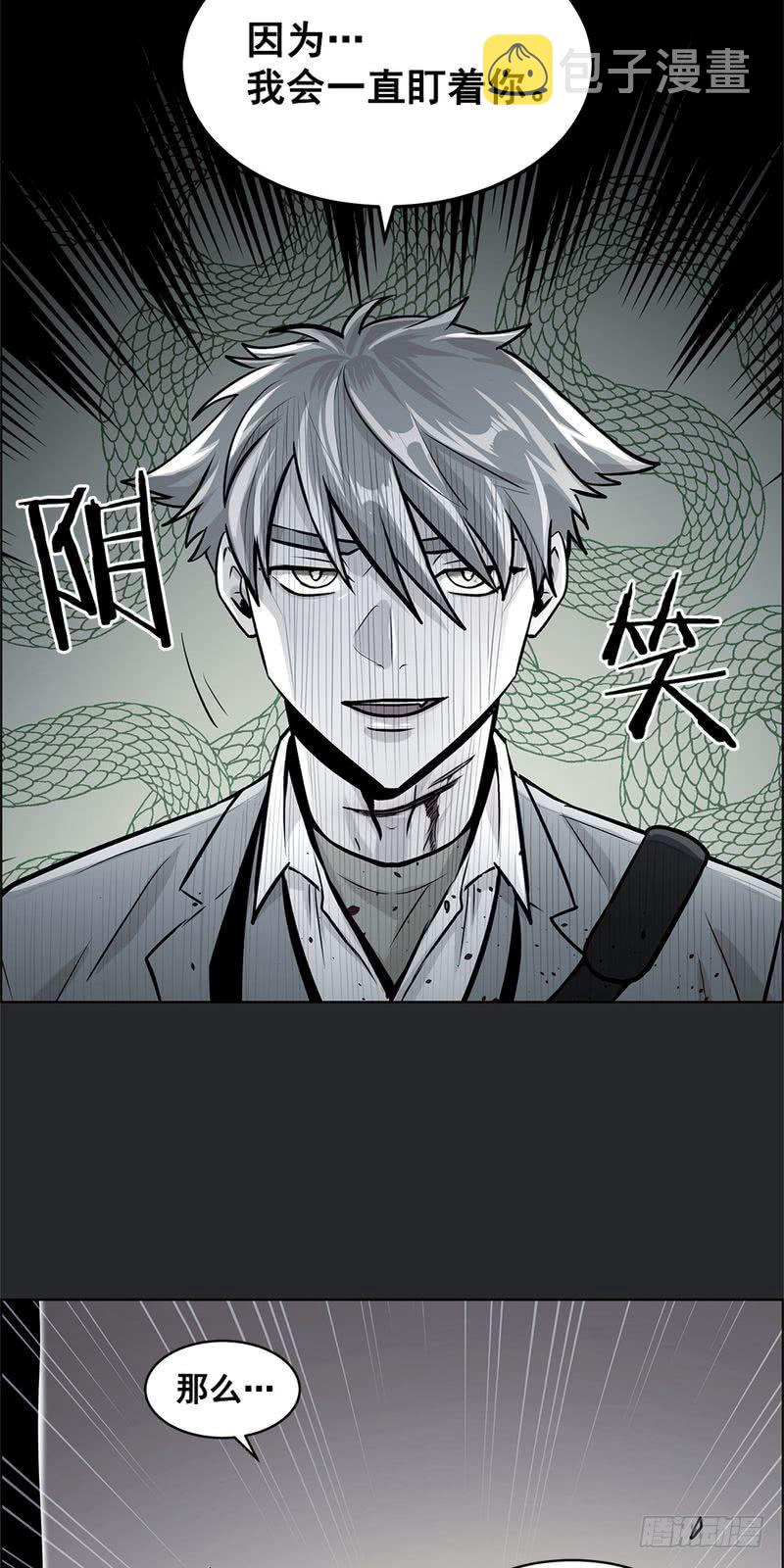 第31话17