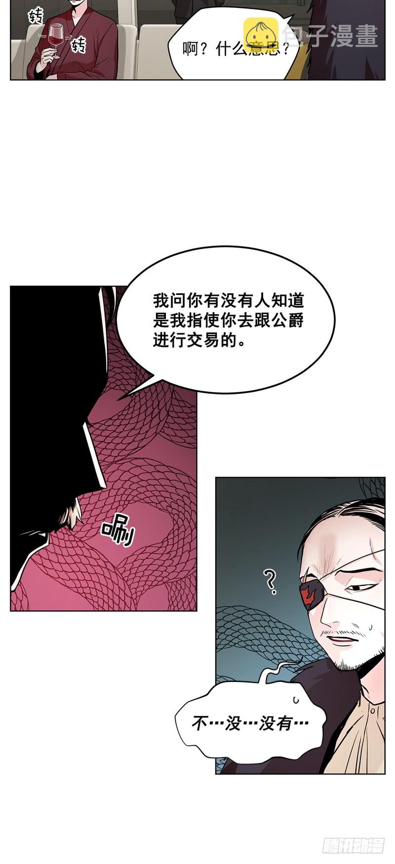 第46话3