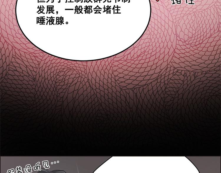 第10话25