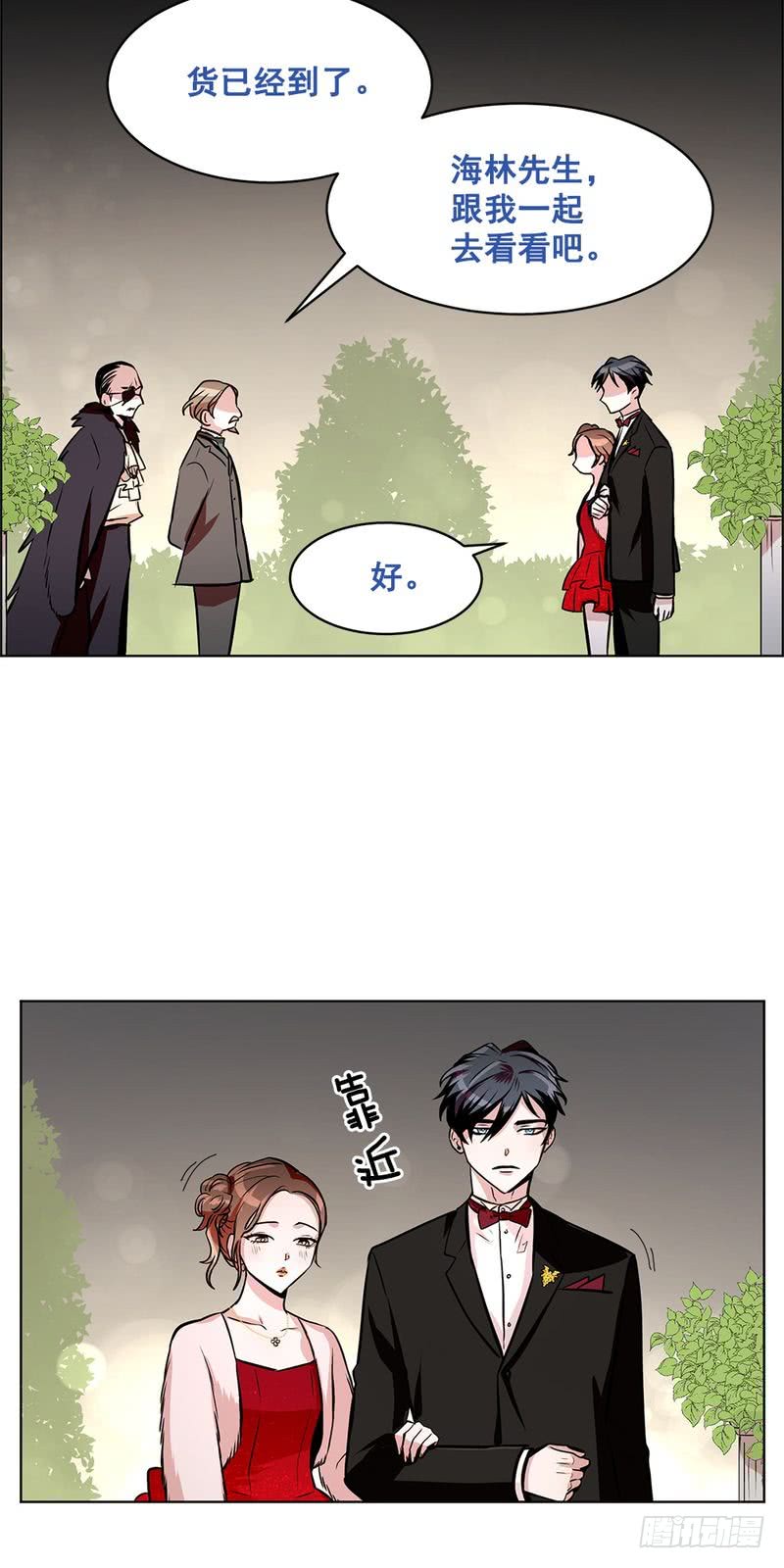 第40话6