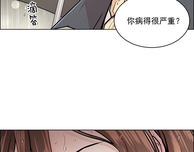 第18话72