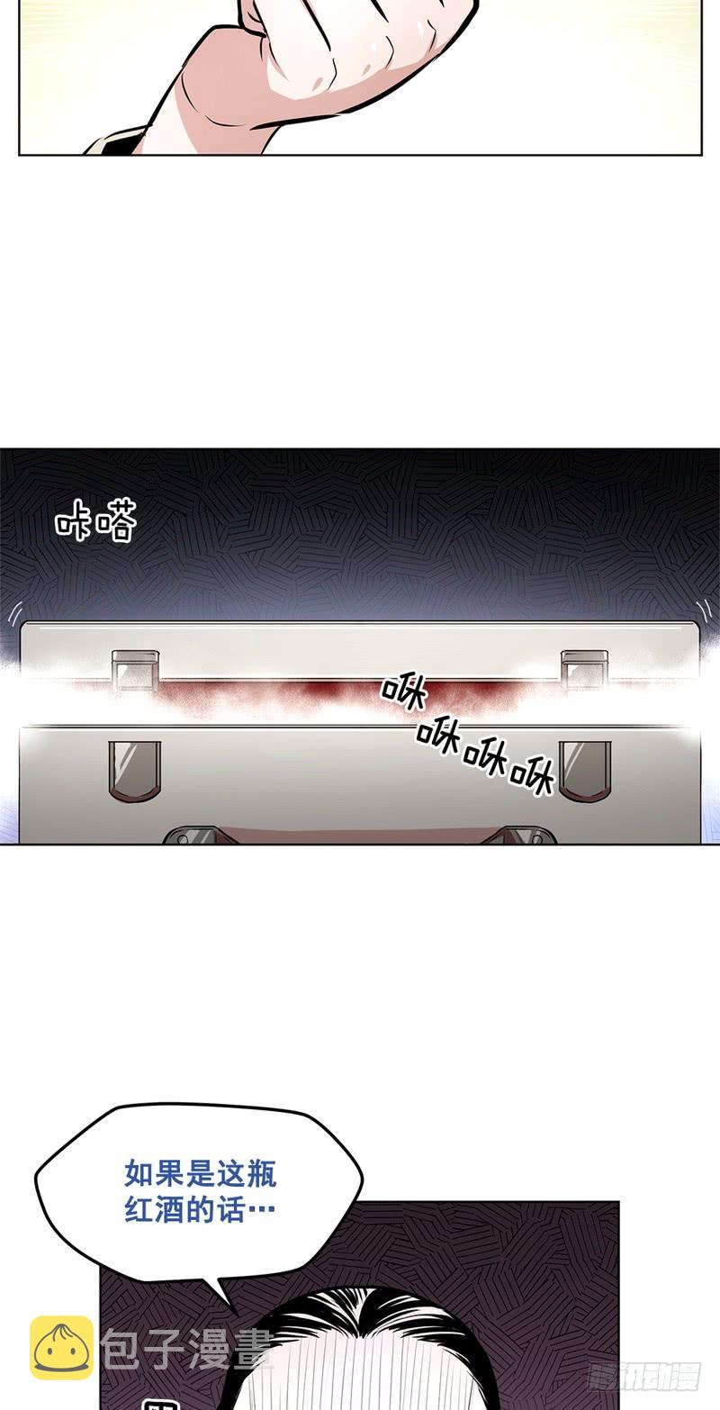 第41话13