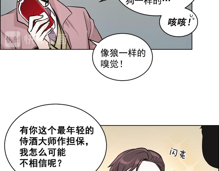 第2话38