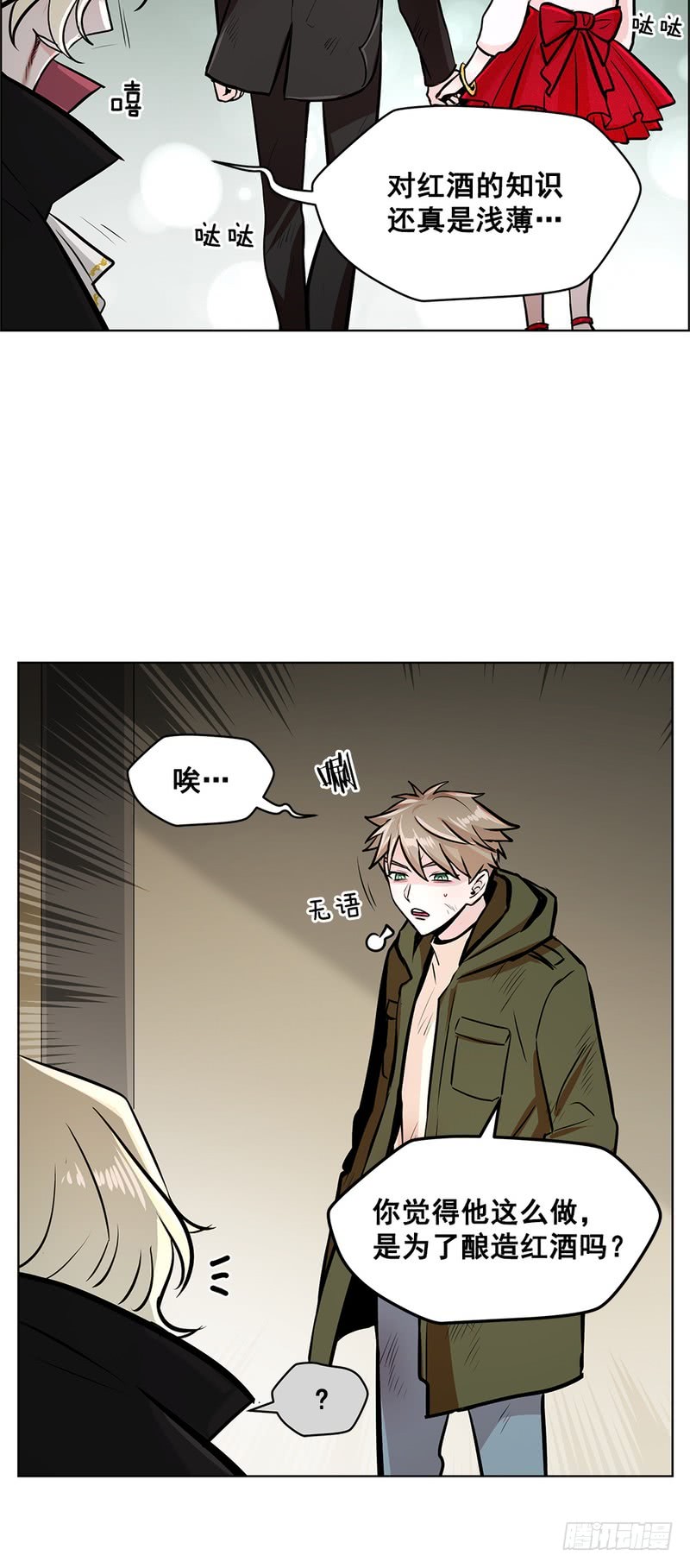 第56话2