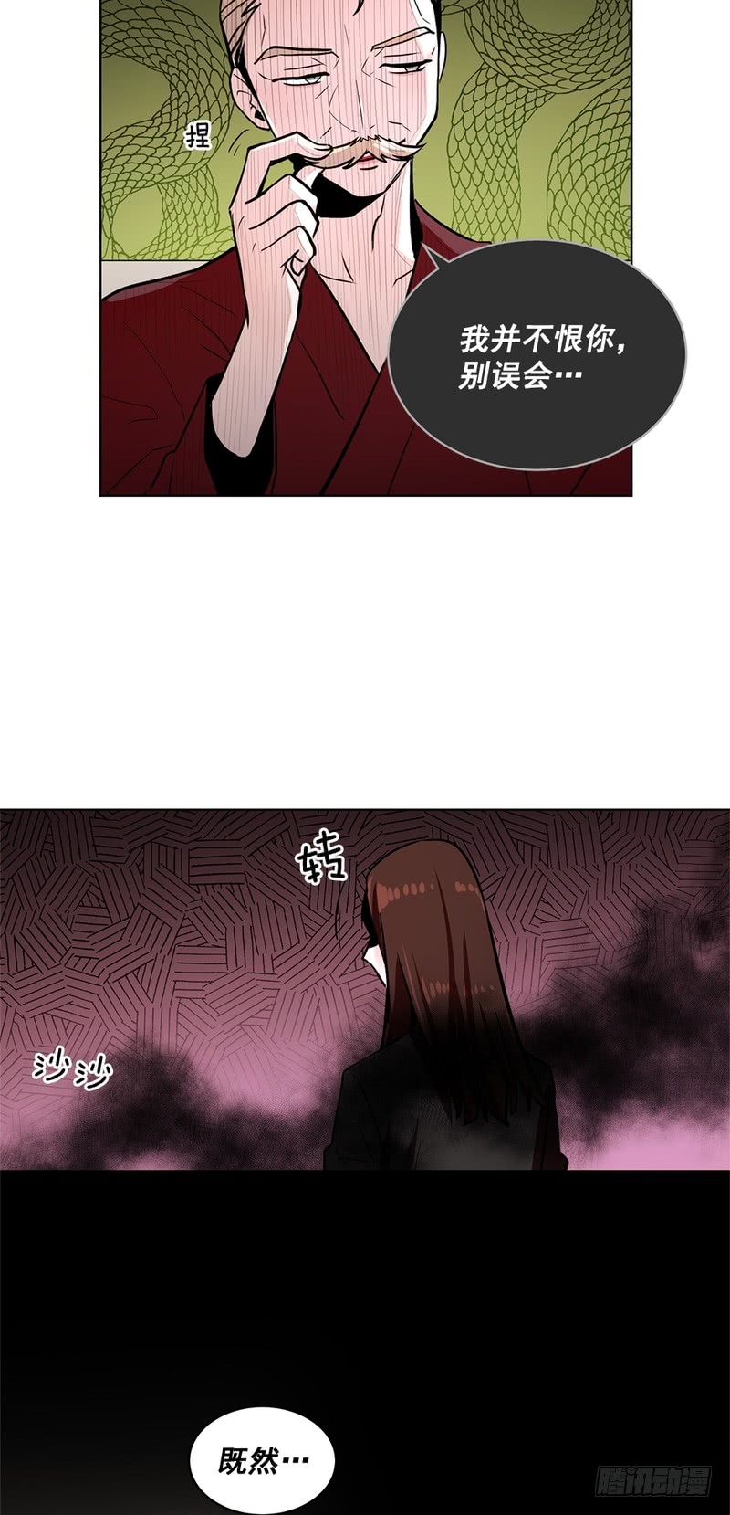 第46话8
