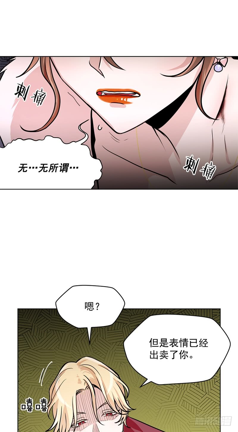 第47话30