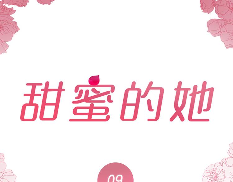 第9话8