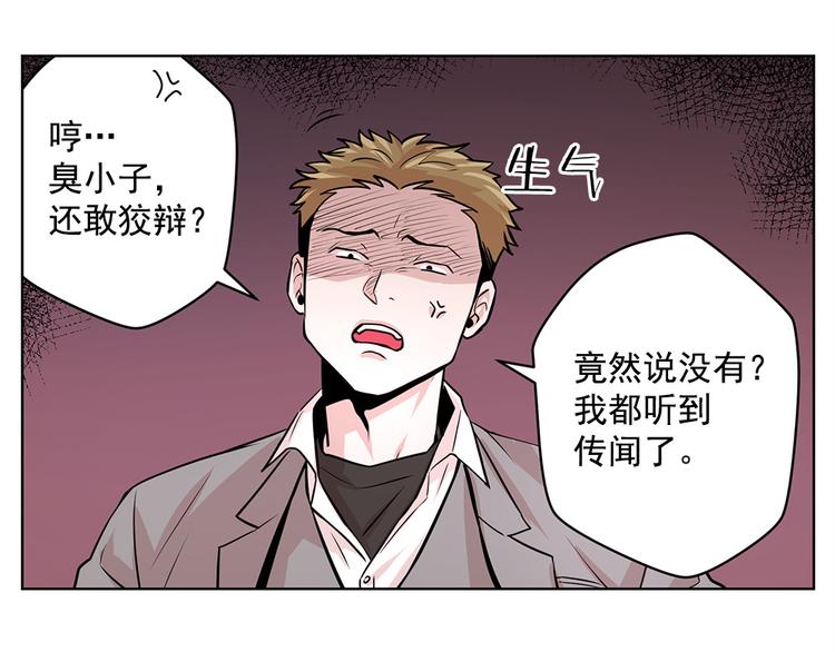 第25话8