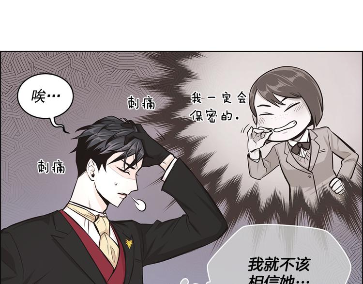 第3话10