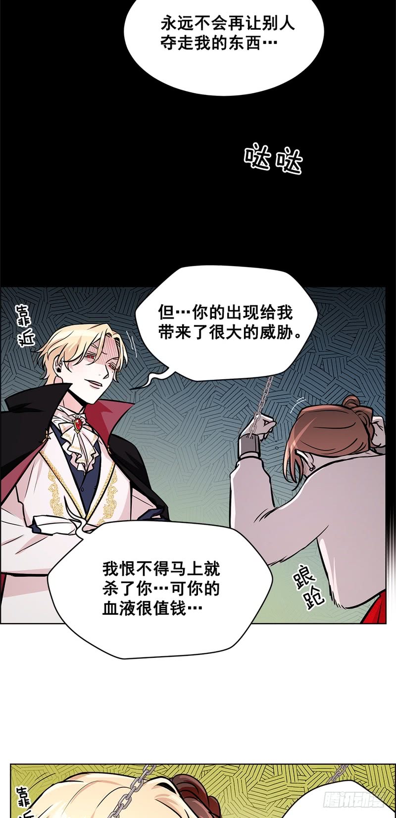 第48话27