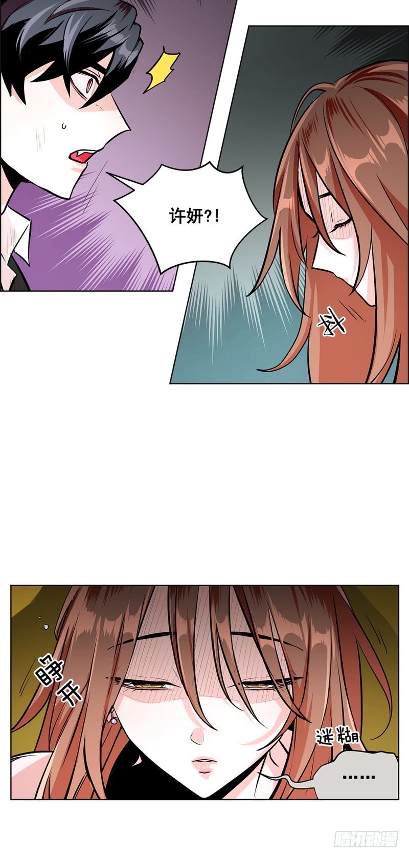 第53话6