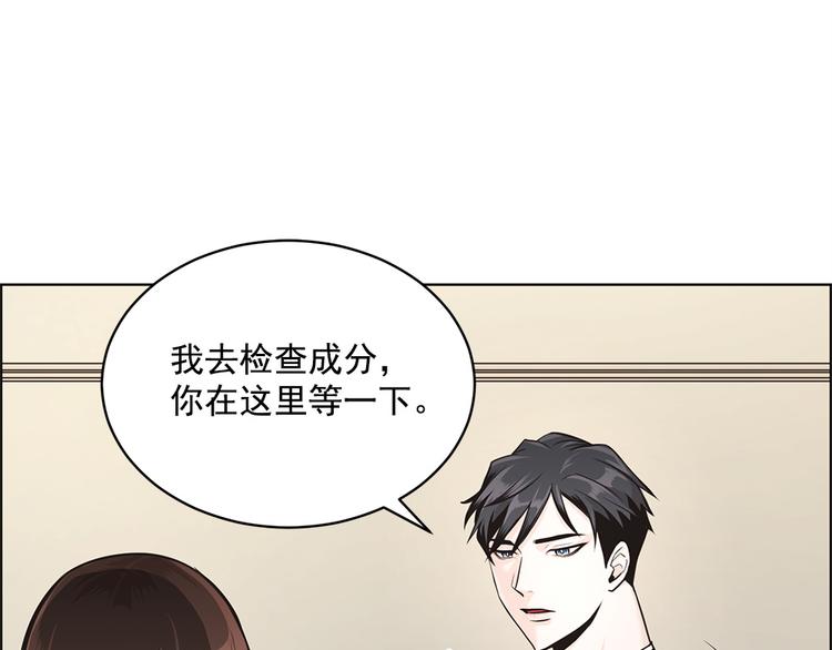 第3话33