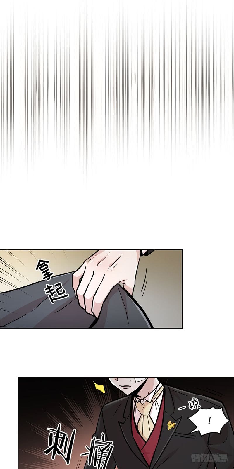 第32话16