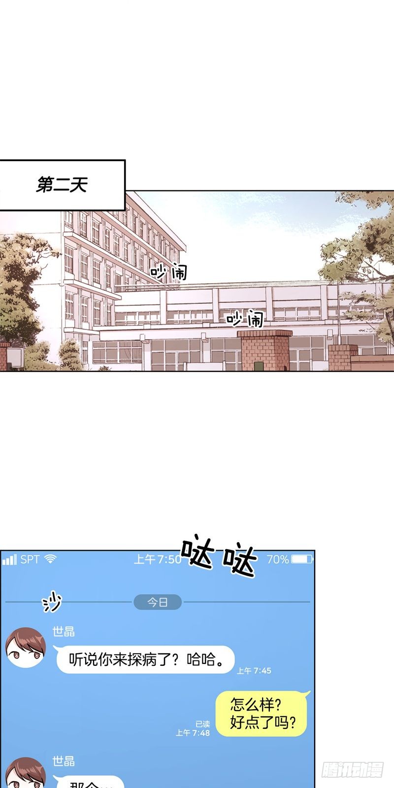 第35话19