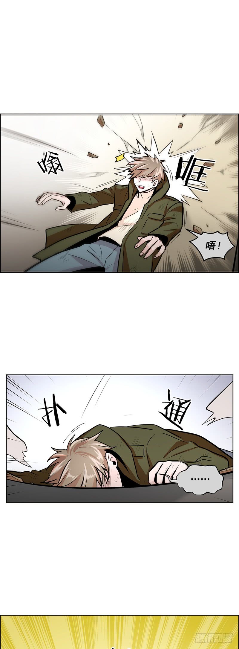 第54话2
