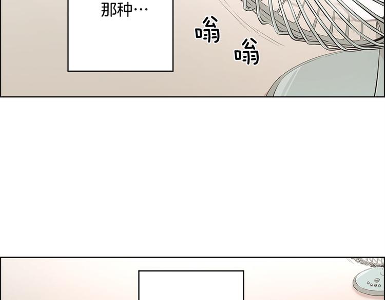 第1话56