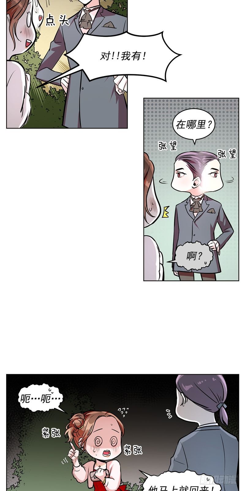 第40话20