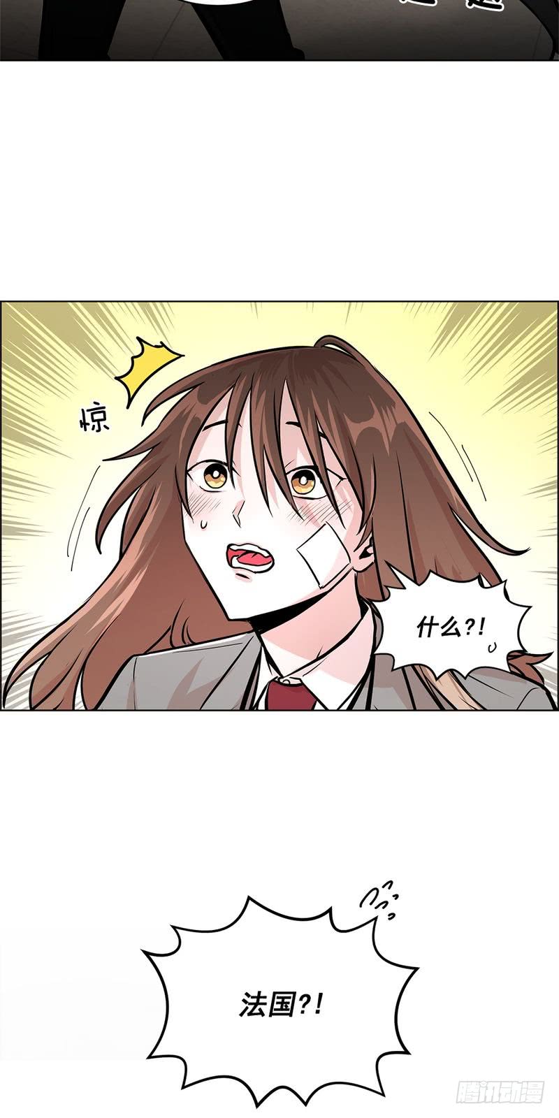 第37话13