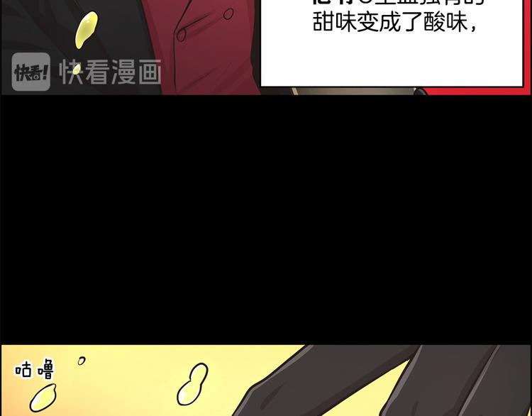第11话44