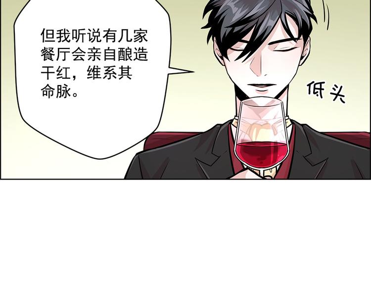 第26话13