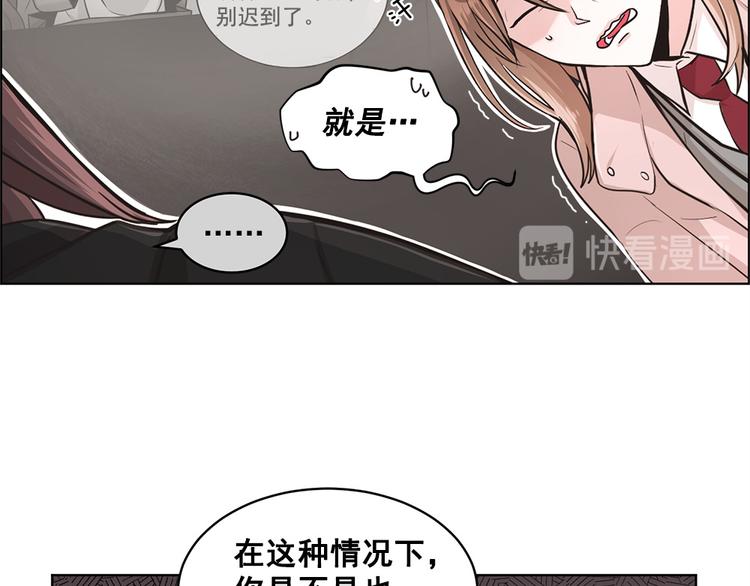 第5话38