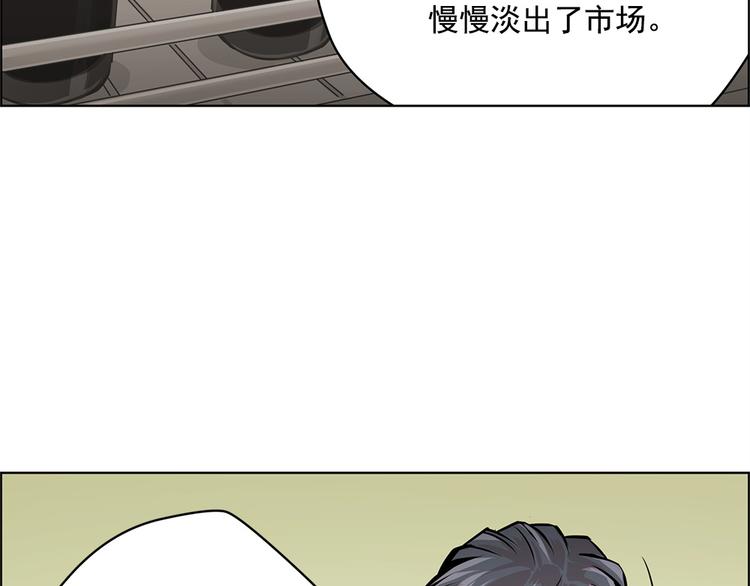 第26话12