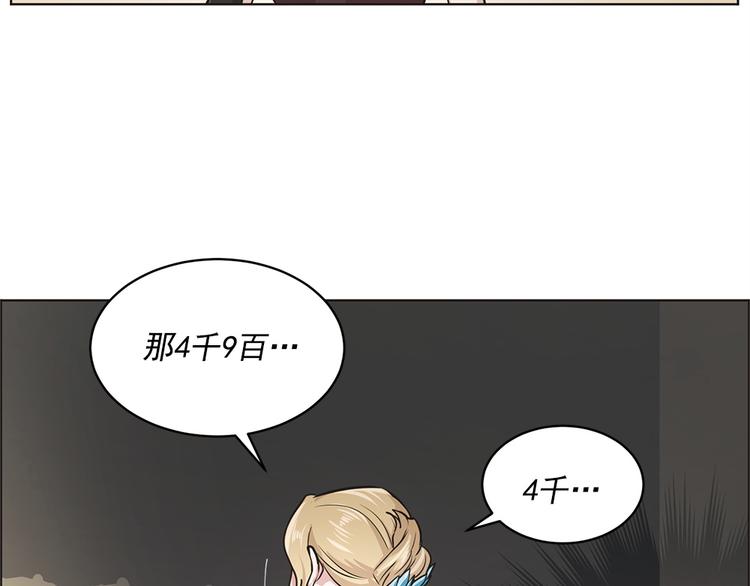 第14话41