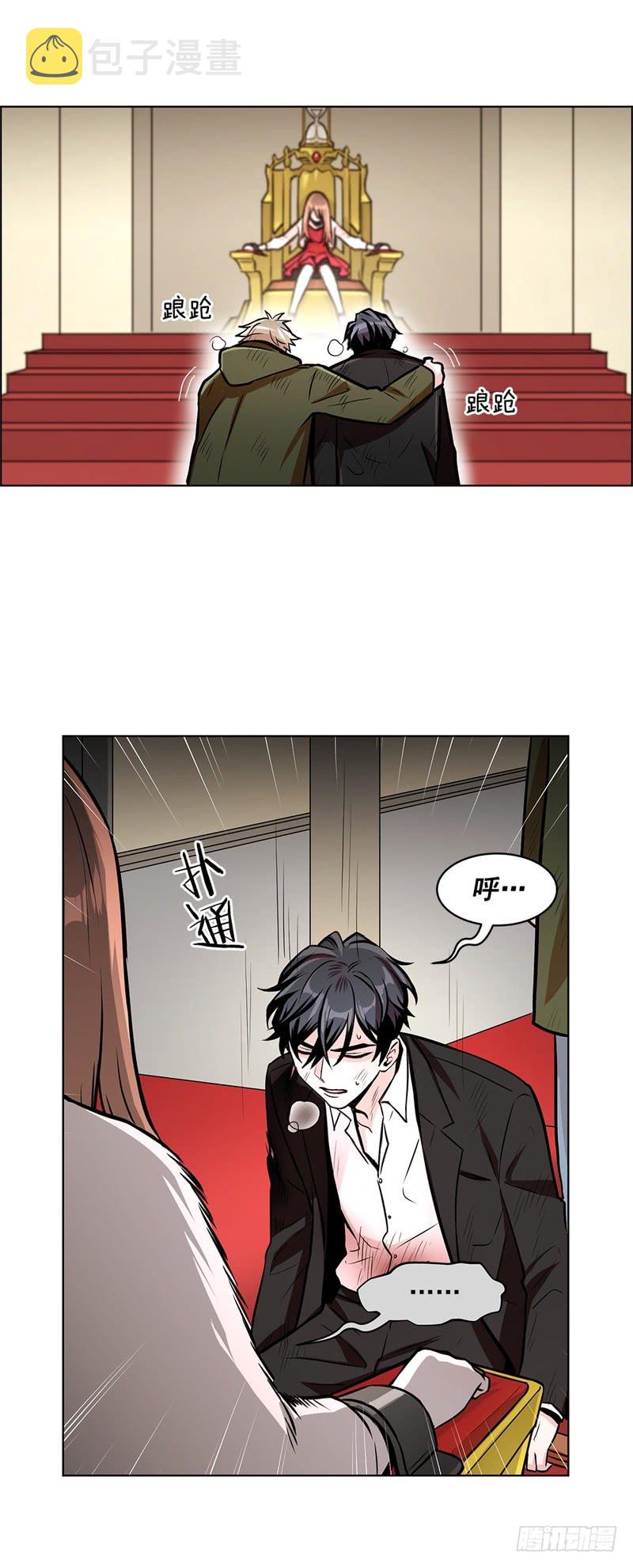 第55话5