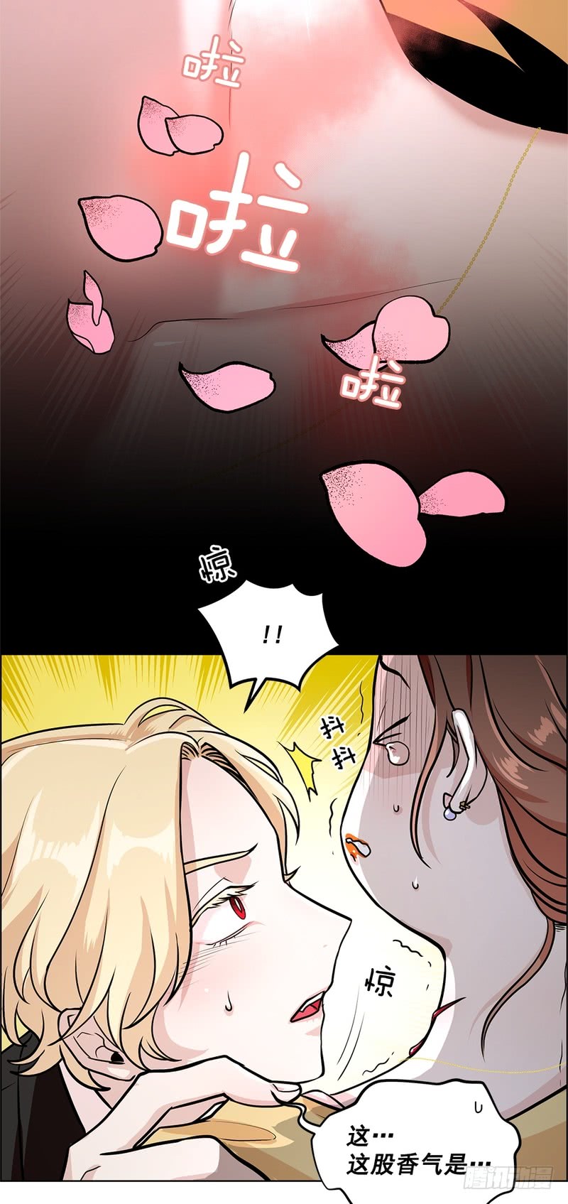 第44话11