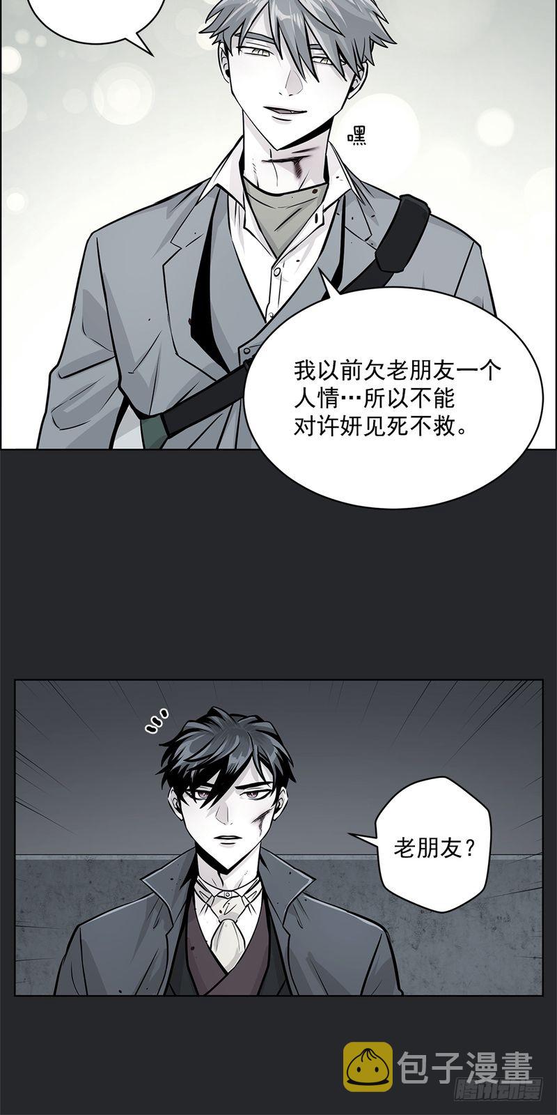 第31话13