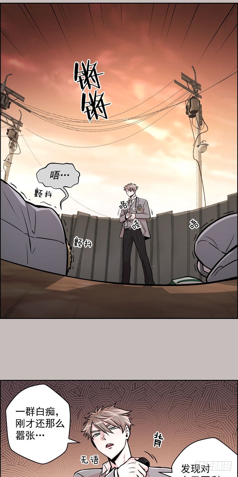 第28话2