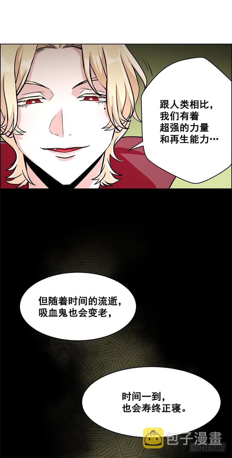 第47话24