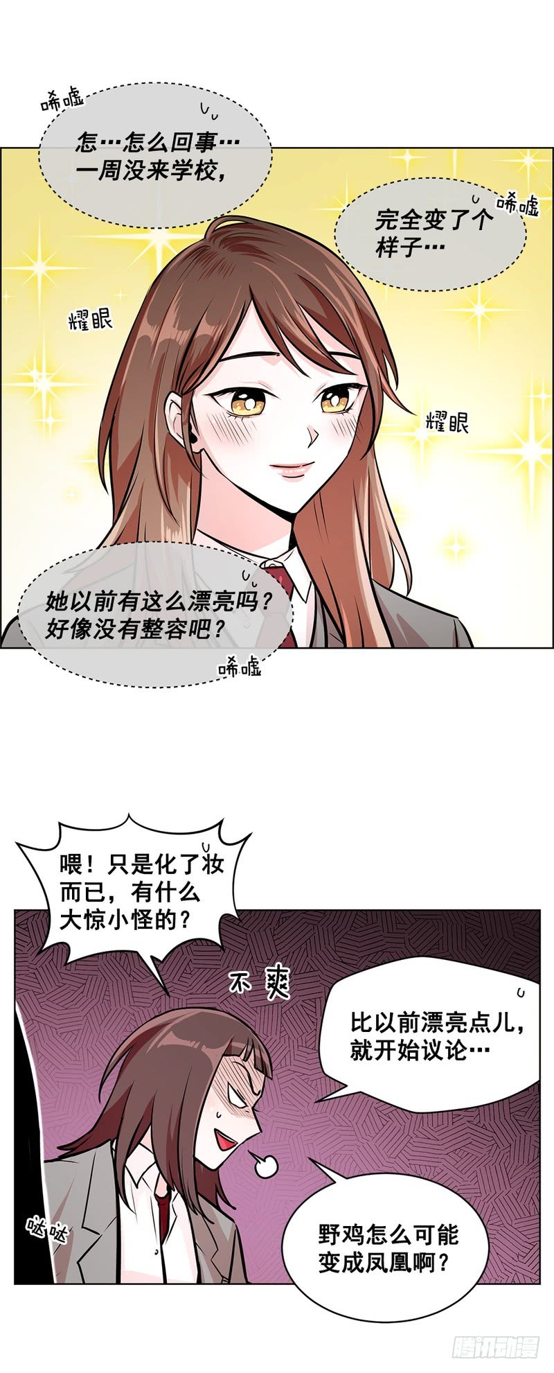 第56话10