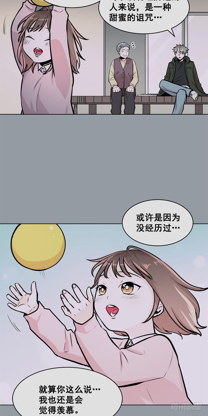 第35话6