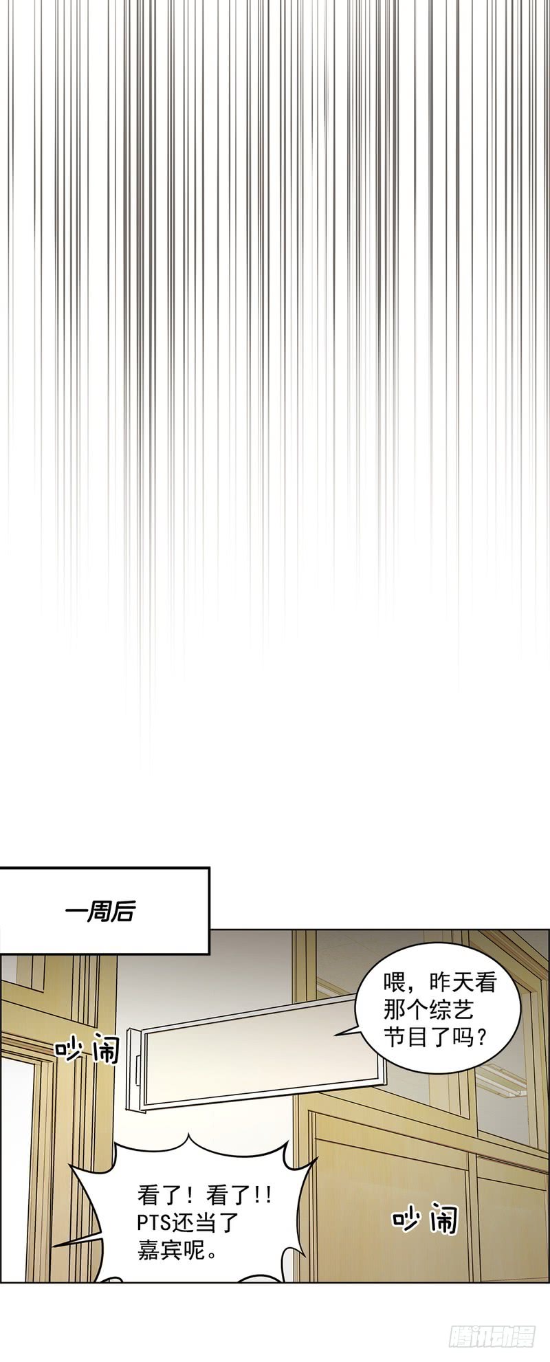 第56话5