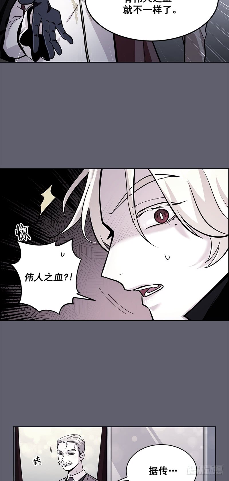 第45话12