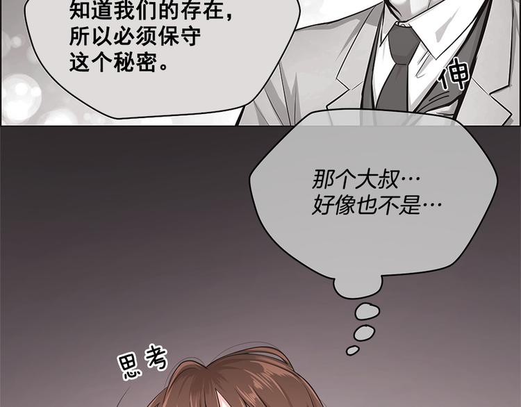 第14话16
