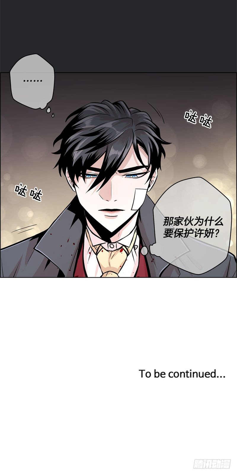第31话20