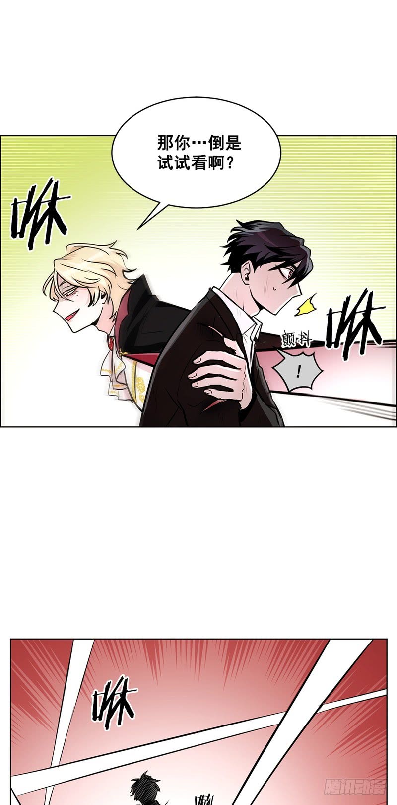 第54话14