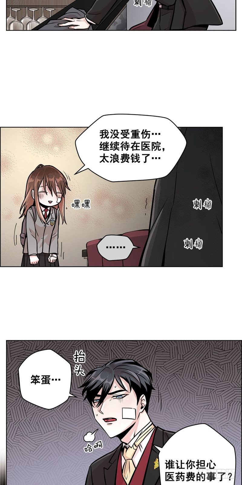 第32话20