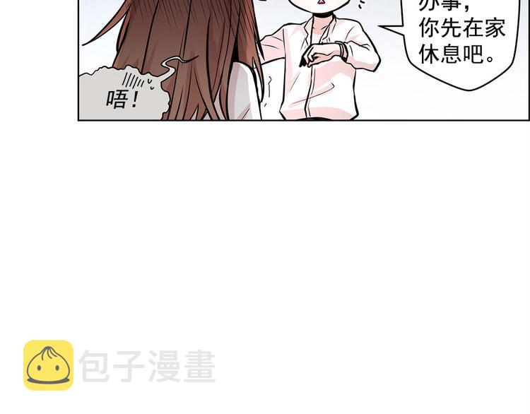 第21话33