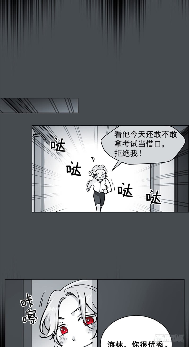 第48话15