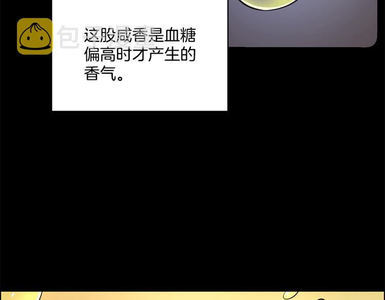 第11话46