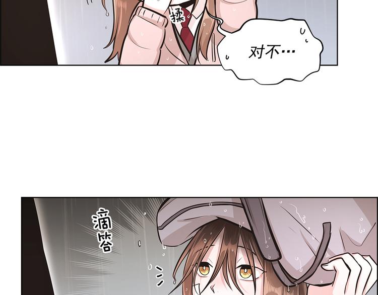 第16话54