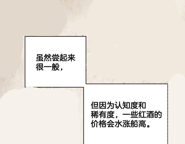 第11话39