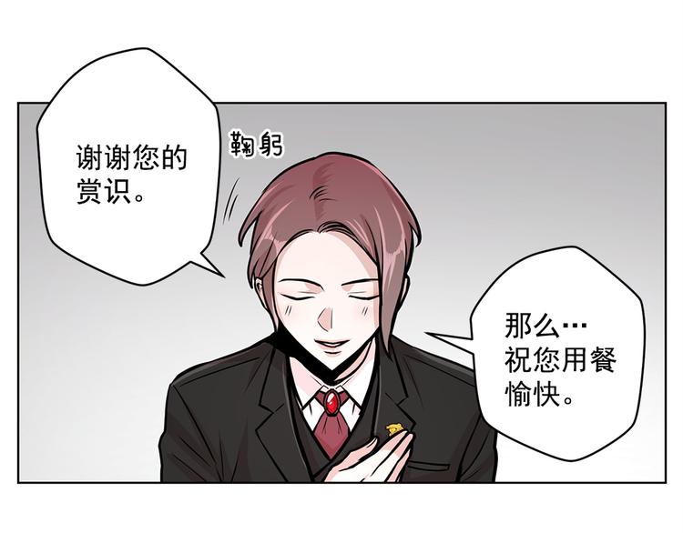第25话55