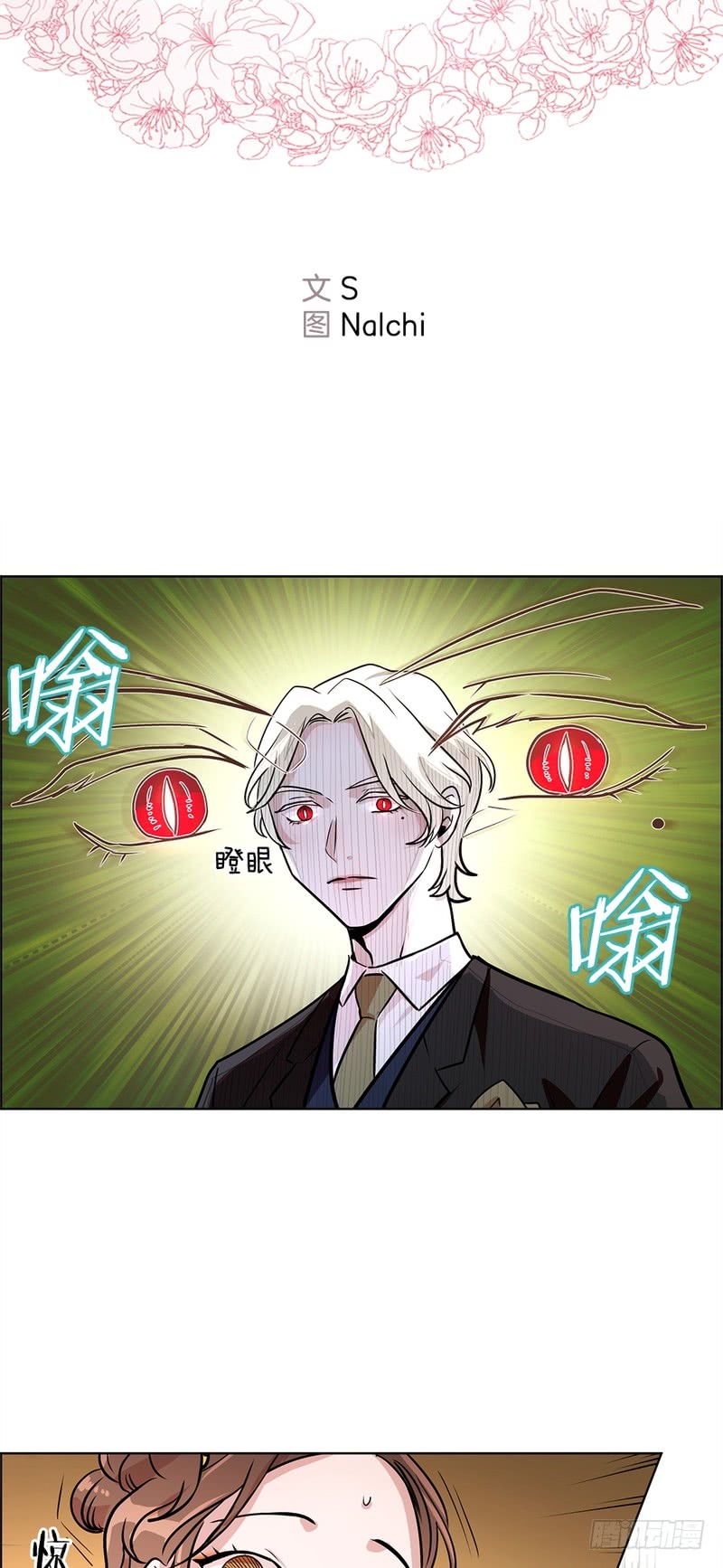 第44话6