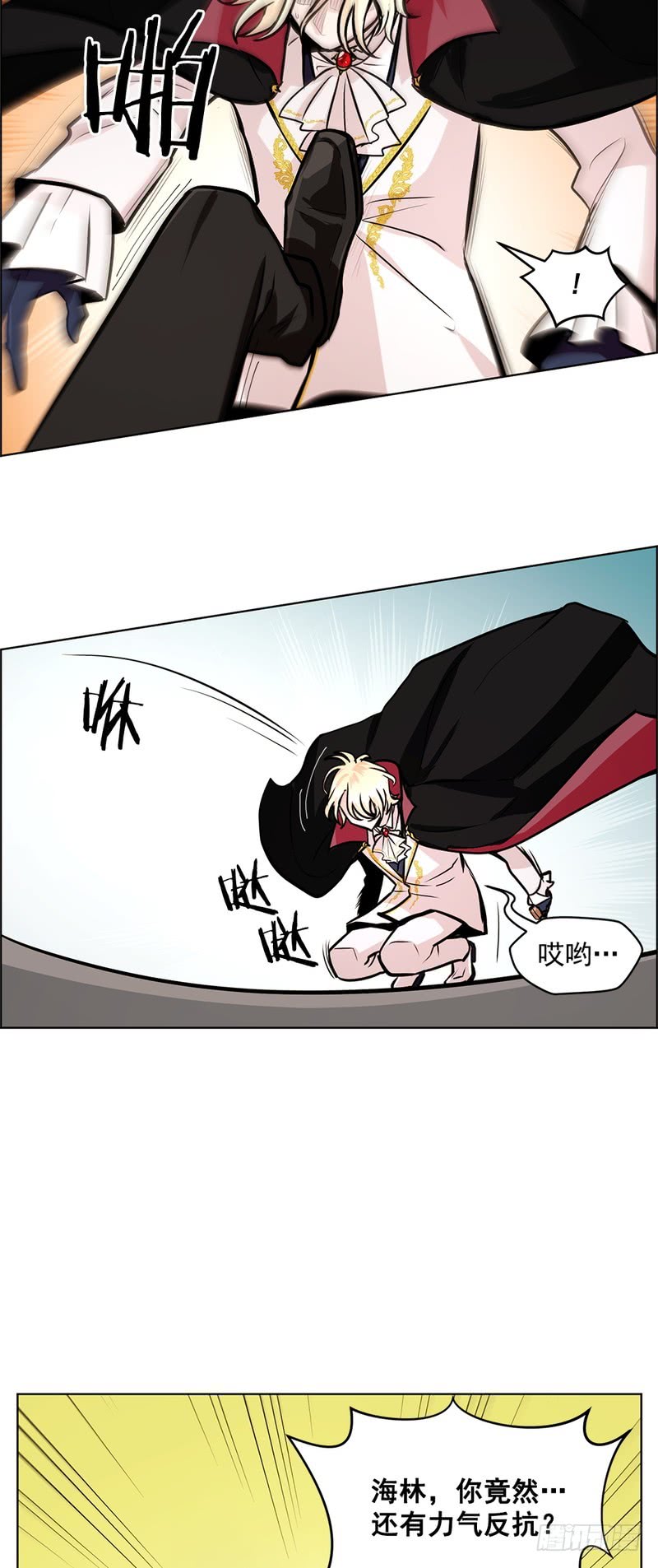 第54话11