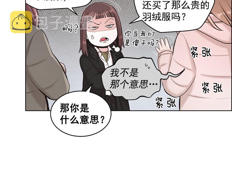 第5话34
