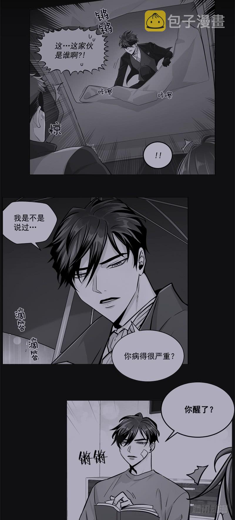 第47话16